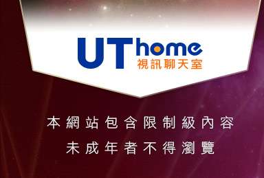金瓶梅漫畫本網站包含限制級內容，未成年不得瀏覽